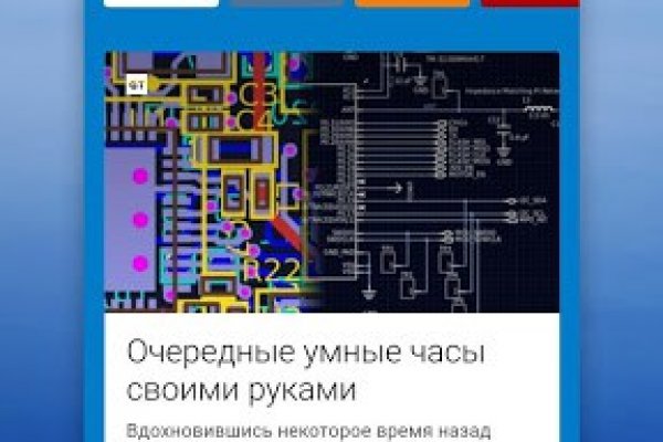 Гидра зайти кракен