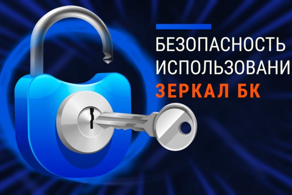 Кракен правильная