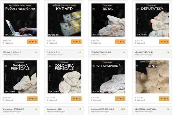 Кракен супернет рекламы