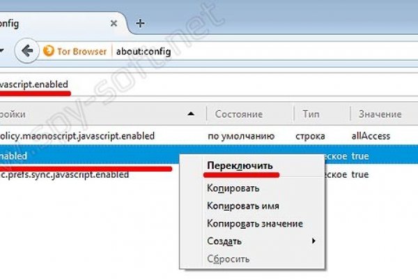 Зеркало на кракен