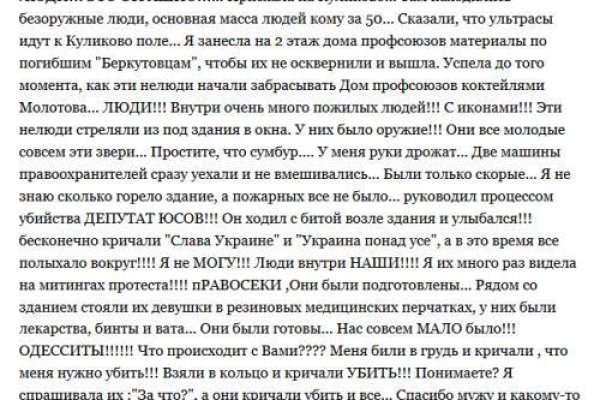 Ссылка кракен vk2 top