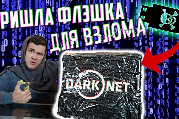 Kraken whitenet market