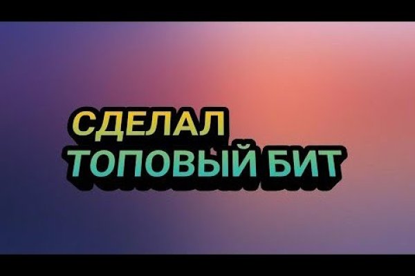 Кракен что можно купить