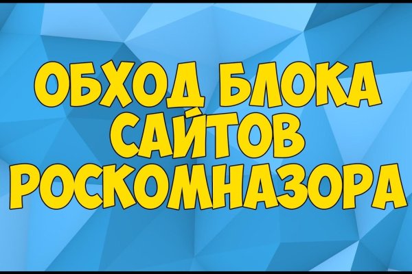 Гидра супернет рынок