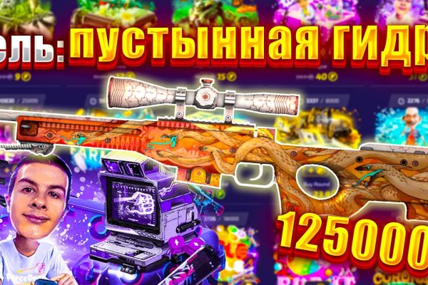 Ссылка кракен не работает