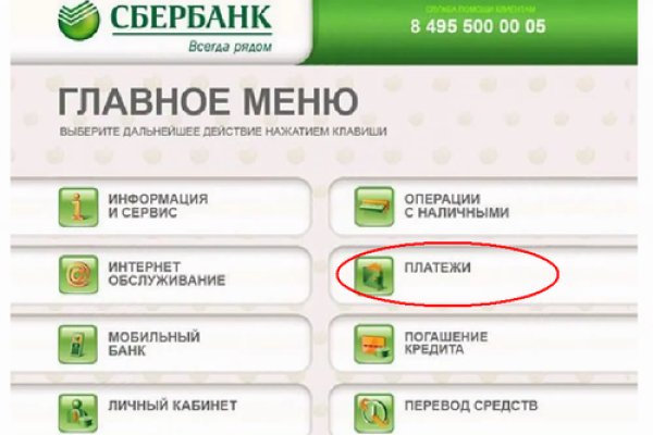 Kraken whitenet зеркала
