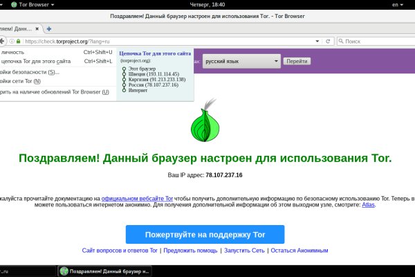 Кракен супернет маркет