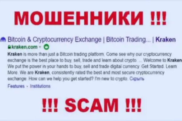 Что за приложение кракен