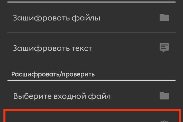 Кракен это что за магазин