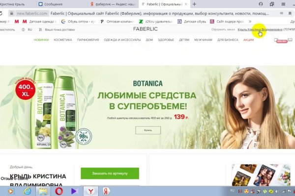 Кракен рабочая ссылка тор