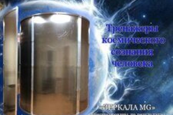Kraken что это за магазин