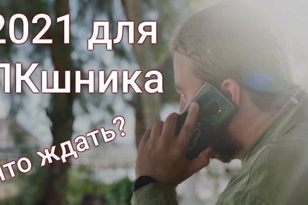 Кракен вход зеркало