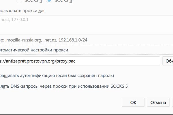 Кракен супернет тор