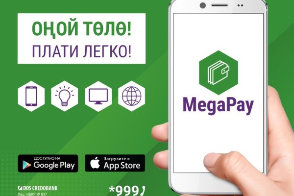 Kra44.cc Вход на сайт главная страница