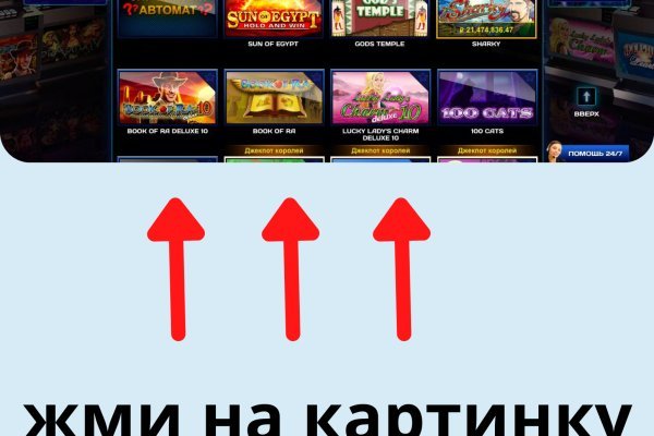 Магазин веществ кракен