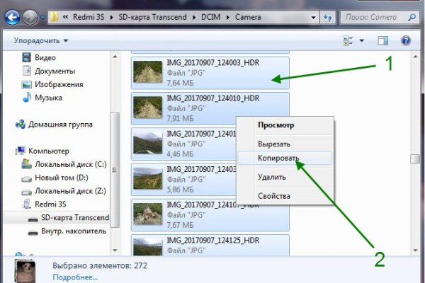 Что такое кракен маркет торкнет