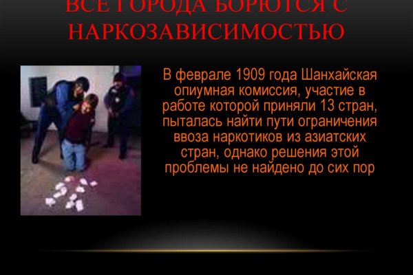 Кракен войти