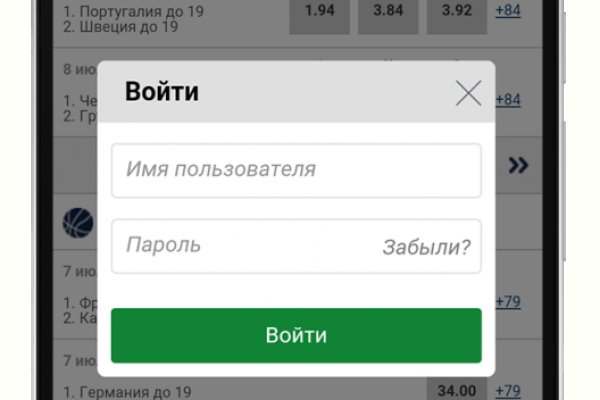 Кракен интернет площадка
