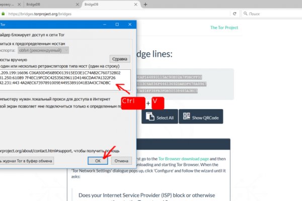 Кракен ссылка 2web