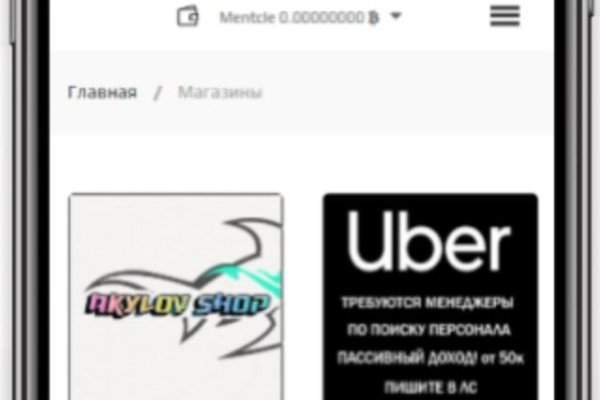 Кракен это гидра