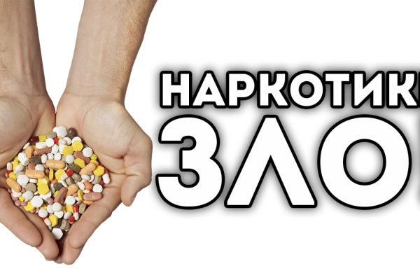 Адрес кракен в тор