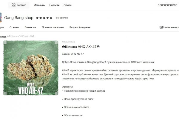 Кракен счастье в оренбурге