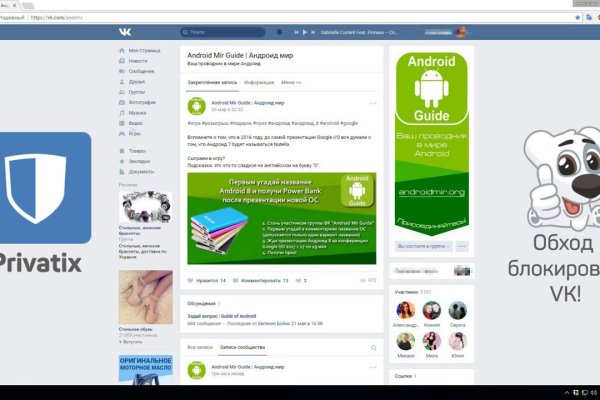 Kraken супернет gigageek ru