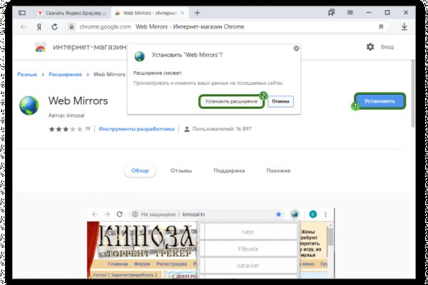 Кракен маркет только через тор