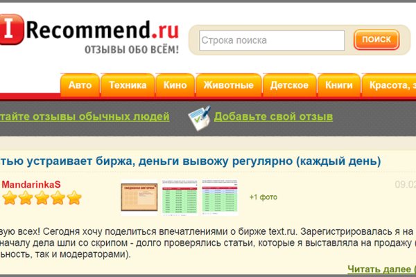Кракен маркетплейс ссылка krakenat2krnkrnk com