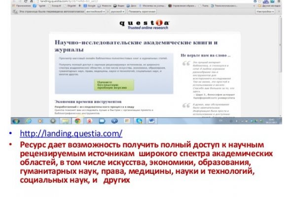 Ссылка кракен kr2web in