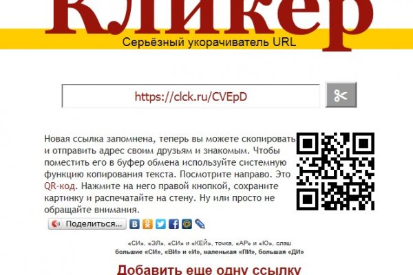 Кракен ссылка на сайт krk store com