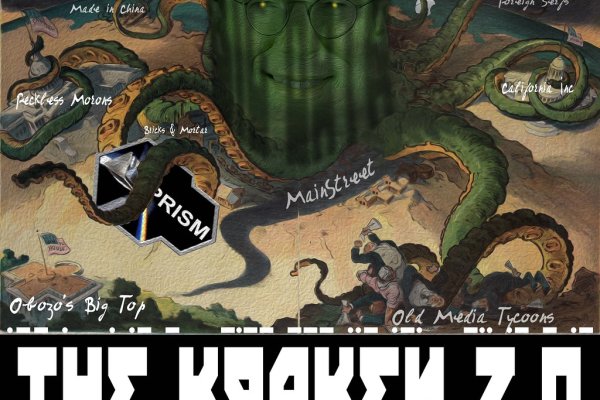 Браузер для кракен