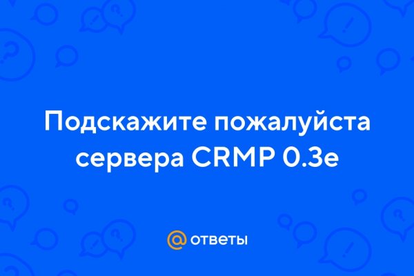 Кракен маркетплейс как зайти