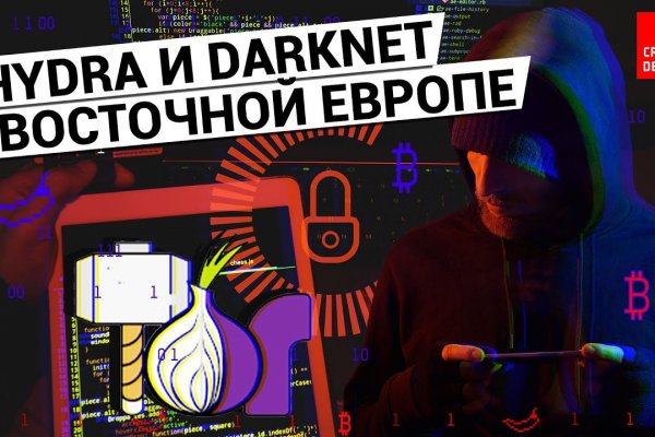 Наркосайт кракен