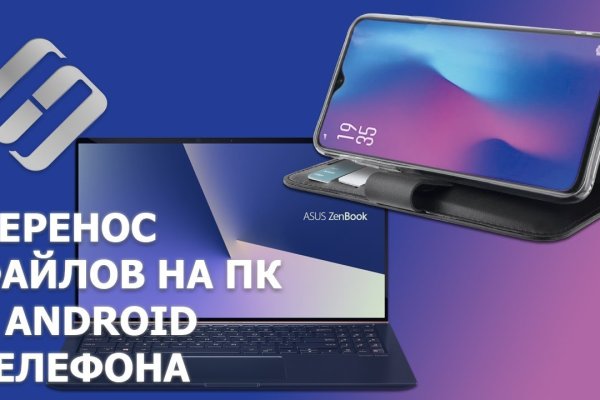 Ссылки на кракен мегу