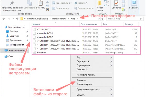 Кракен без тор