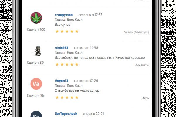 Кракена точка нет