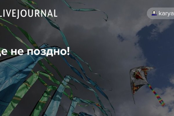 Сайт кракена актуальный