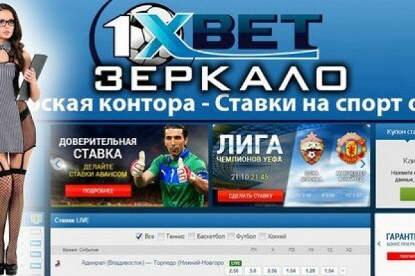 Кракен супернет