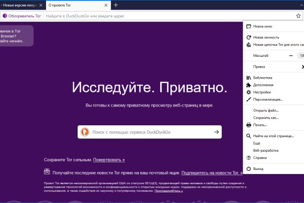 Кракен это современный супернет маркетплейс