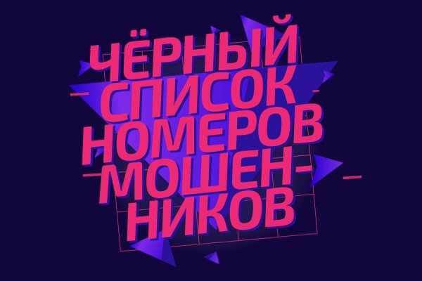 Сайт кракен официальный ссылка onion