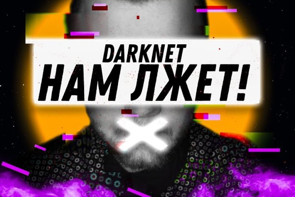 Кракен kr2connect co
