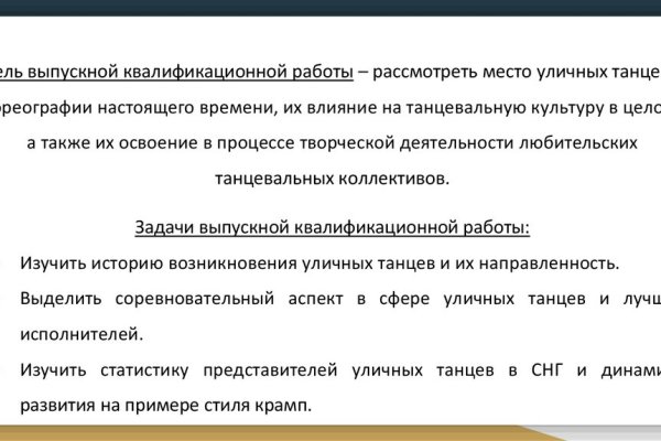 Ссылка на кракен маркет