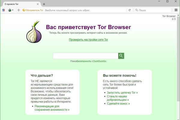 Рабочий сайт kraken
