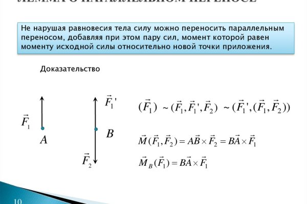 Кракен войти