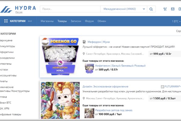 Кракен супернет только через