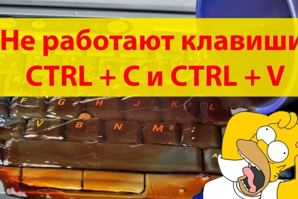 Что продают на сайте кракен