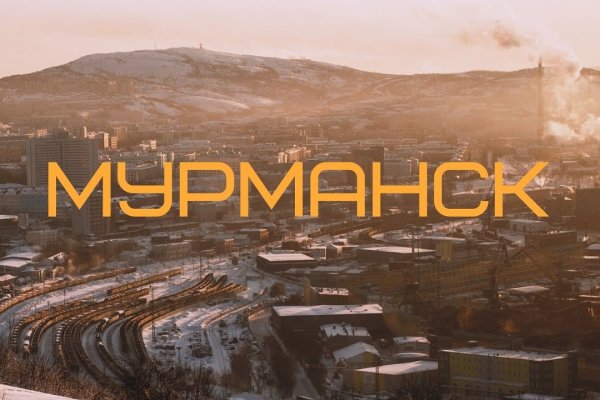 Кракен ссылка на тор официальная онион