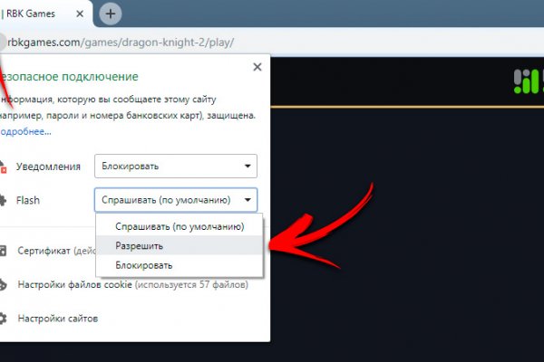 Кракен 12at сайт